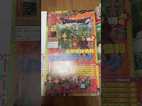 2000年3&4合併号の紹介動画。 #onepiece #ジャンプ漫画