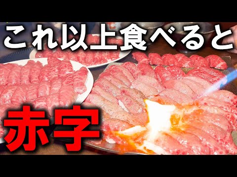 焼肉屋が教える食べ放題で勝利する方法