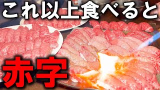 焼肉屋が教える食べ放題で勝利する方法