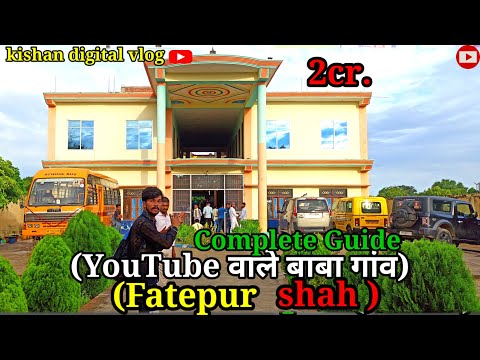 youtube वाले बाबा का  गांव का  Complete location ( फतेपुर to साह गांव ) youtube Baba se kaise milega