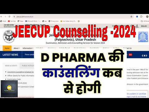 U P Polytechnic D. Pharm Counseling Date 2024 | JEECUP Counselling date | @dkvpharmaguidance