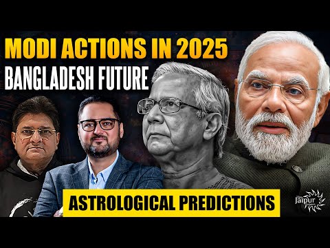 World Events in 2025 will Shock You | Astrological Predictions | Future of Bangladesh | Kaartik Gor