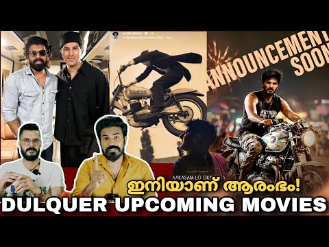 Dulquer Salmaan ന്റെ മഹാ സംഭവം Dulquer Upcoming Movies 2025 Kantha Lucky Bhaskar Entertainment Kizhi