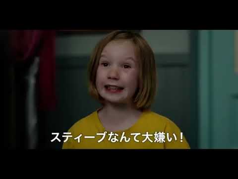 映画『リトル・エッラ』(2024)予告編   スウェーデン出身の絵本作家ピア・リンデンバウムの原作を実写化したドラマ