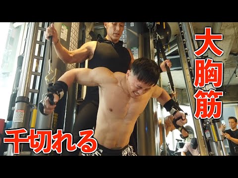 【嶋田慶太】このギア使うと大胸筋ちぎれそうになるんヨネ。