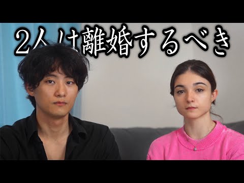 「離婚するべき」こんなコメントに、僕たちの本音をお話しします。