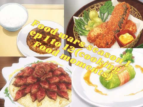 Foodwars S1 ep 1 -12 Cooking/food/eating moments/compilations