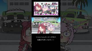 【手描き】にゃんにゃんかーさーびすの社歌のPV作ってみた！！【猫又おかゆ/ロボ子さん/火威青/ホロライブ】【アニメ】