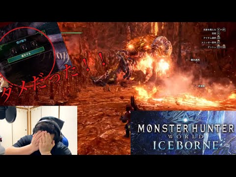 新しいアディクションがある。。。| モンスターハンター：ワールド「Monster Hunter World」