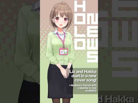 Nodoka Friend's With U! HoloNews SNAPSHOT 01/20/25 #hololive #hololiveenglish