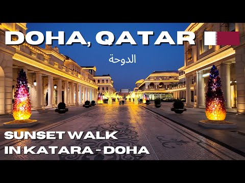 Sunset Walk in KATARA 🇶🇦 Doha, Qatar Walking Tour DJI OSMO POCKET 3 | 4K VIDEO | كتارا