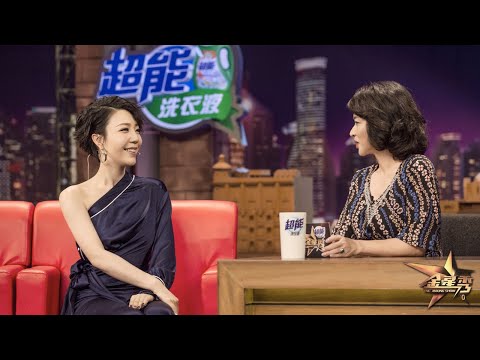 #吴莫愁 称哈林是重要的人 与沈南相约王者荣耀丨#金星秀   The Jinxing show 1080p 官方干净版