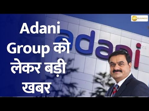 Adani Group Shocker: AEL to Exit 13% of Adani Wilmar – Key Insights from Anil Singhvi