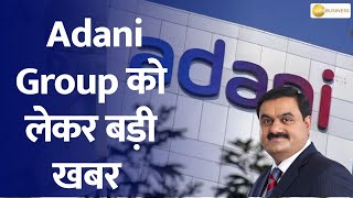 Adani Group Shocker: AEL to Exit 13% of Adani Wilmar – Key Insights from Anil Singhvi