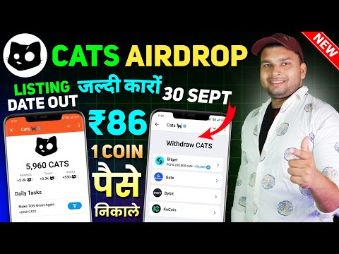 Cats Airdrop Listing Date | Cats Airdrop Withdrawal | Cats Token Claim Live Process | Cats Airdrop