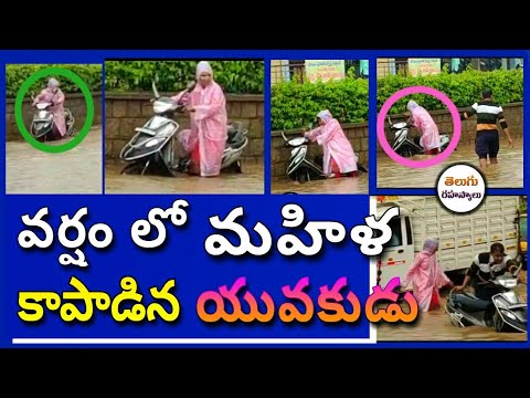 Telangana Rain Video|TV live|TV Varthalu|TV News|TV telugu live|news political|Telugu|telugu Secrets