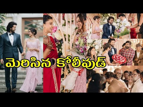 ACTOR ARJUN DAUGHTER MARRIAGE RECEPTION