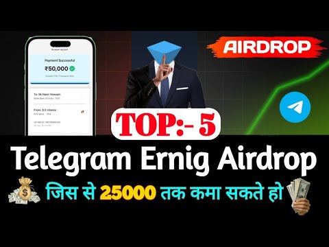 TOP 5 Telegram Ernig Airdrop.!💲 जिस से 25000 हजार तक कमा सकते हो 👍  Ernig Bot Airdrop Claim