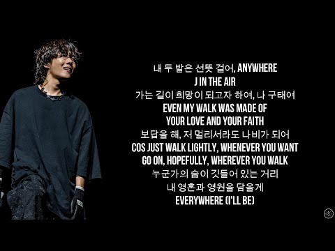 j-hope - ON THE STREET ft. J. Cole (Lyrics)