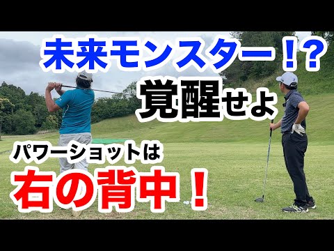 【このパワーショットすげー！】背中の意識で激変！バントとは？？