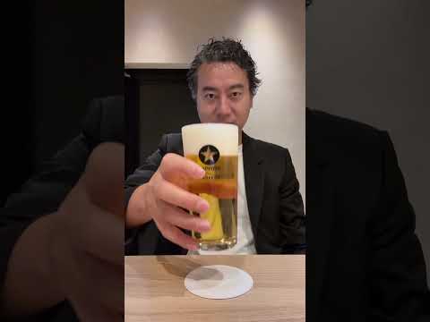 【超なめらか神泡ビールをカフェバーで飲む】42歳ぼっち飲み会前に0次会part265 #スイングカラン　#ビール　#黒ラベル