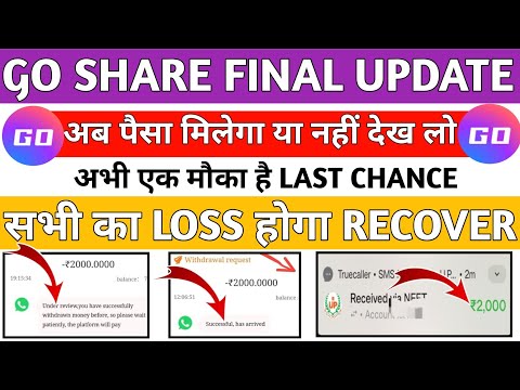 go share withdrawal problem || go share WhatsApp earning || go share withdrawal problem solve