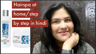 Loreal Xtenso Hairspa At Home |घर पर सेलून /ब्यूटी पार्लर जैसा हेयर सपा ऐसे करें|Keratin hair|2020