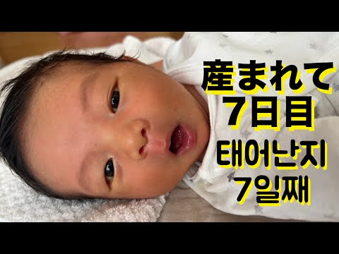 息子の名前を発表します！息子に初めてパパの歌を聴かせました