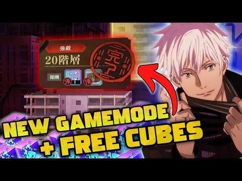 *NEW GAMEMODE* AND TONS OF *CUBES* INCOMING! | JJK: Phantom Parade