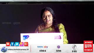 Actress Viji Chandrasekhar at Plan Panni Pannanum Movie Audio Launch | PPP