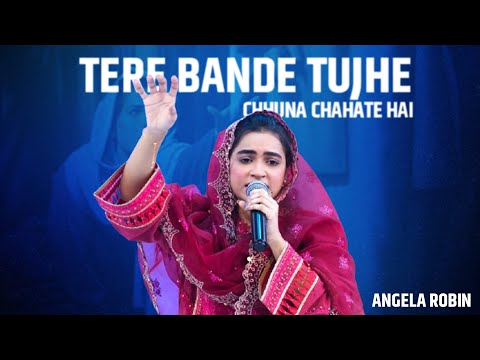 Tere Bande Tujhe Chhuna chahate hai || Angela Robin || Barkat TV Official