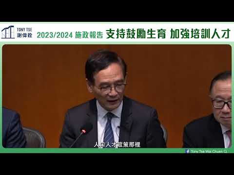 【又有片睇！TONY主持G19記者會】