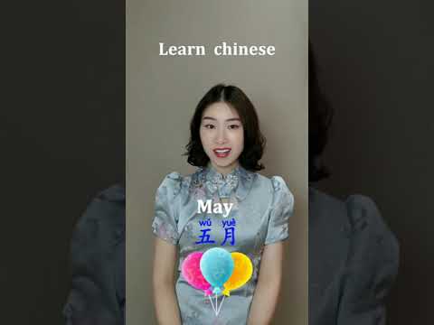 Learn Chinese And Learn English for beginners - basic Chinese and eaglish #Chinese #Study #Shorts