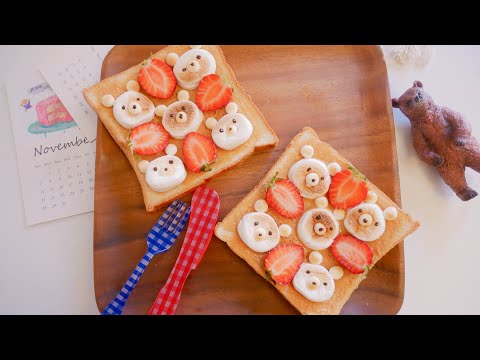 超可愛「小熊棉花糖吐司/ Little Bear Marshmallow Toast/ マシュマロトースト」酥酥脆脆的拉絲口感～～～