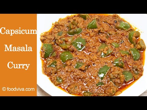 Capsicum Masala Curry - Easy Shimla Mirch Curry - Quick Sabji for Lunch / Dinner