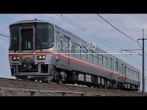 網干出場試運転 キハ127 KW3 【2022.2.25】