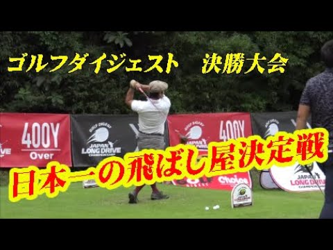 三隅直人のゴルダイ決勝 No.34 Sumisu GOLF -  スミスゴルフ