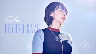 藍井エイル『BEYOND GAZE』Lyric Video（short ver.）