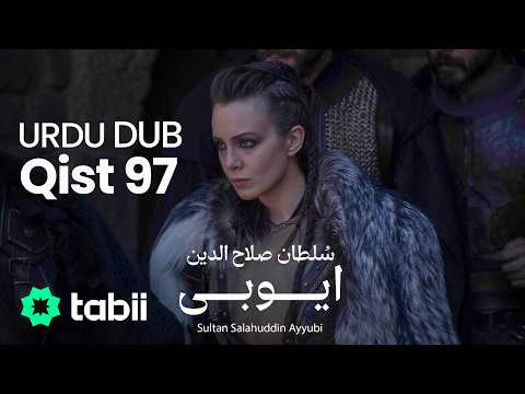 Sultan Salahuddin Ayyubi | Qist 97 [URDU DUB]