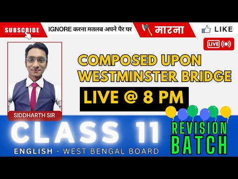 Class 11 | Composed Upon Westminster Bridge ||  #ajeducom #wbboard #class11 #class11english #english