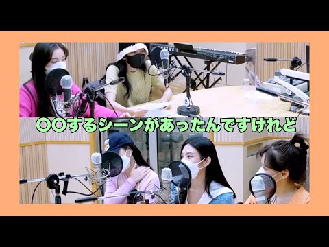 [Redvelvet 日本語字幕] ジョイがドラマで大変だったシーンは？ #redvelvet #feelmyrhythm #レッドベルベット