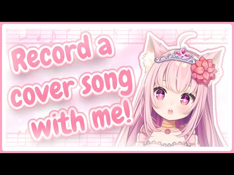 Record a cover with me! ♛How to record a cover♛