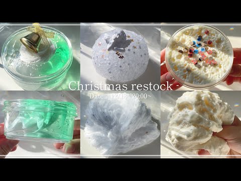 2022.12.18 ┊︎20 : 00 ~   クリスマスリストック❄️⛄️🎅🏻 . 販売スライムを紹介する