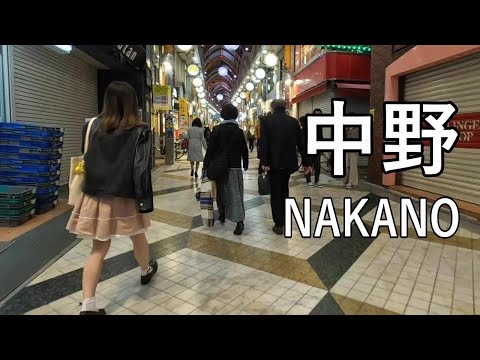 【Night walking】夢追い人が集まる街、中野を散歩 Walking in NAKANO of Tokyo, a town where dreamers gather