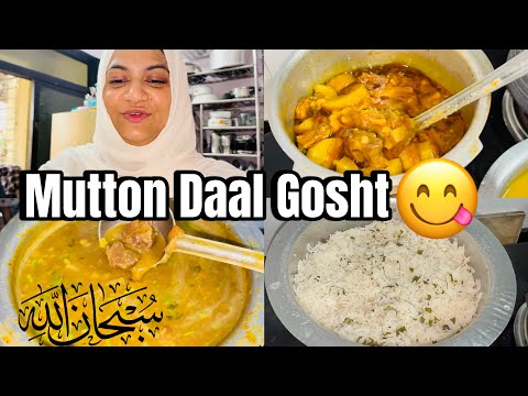 Daal Gosht Recipe 🥘| So Easy and Tasty 😋 Recipe 🍽️|Must Try This 🤤