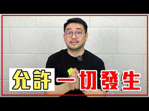 活得太焦慮、太累？4個方法「找回鬆弛人生」