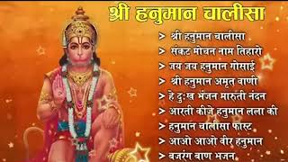 Hanuman chalisa #जय श्री राम.. #जय हनुमान