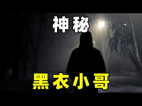 神秘黑衣小哥，遭遇劫难后，拥有超能力拯救众生