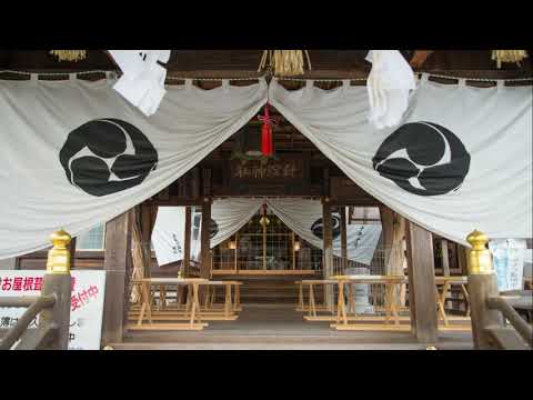 針綱神社