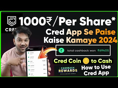 cred app refer and earn 2024| how to use cred app| cred referral program| cred se paise kaise kamaye